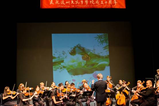 爱体育官方网站与波州大音乐学院师生为孔院十周年庆典合奏《茉莉花》《赶牲灵》.jpg